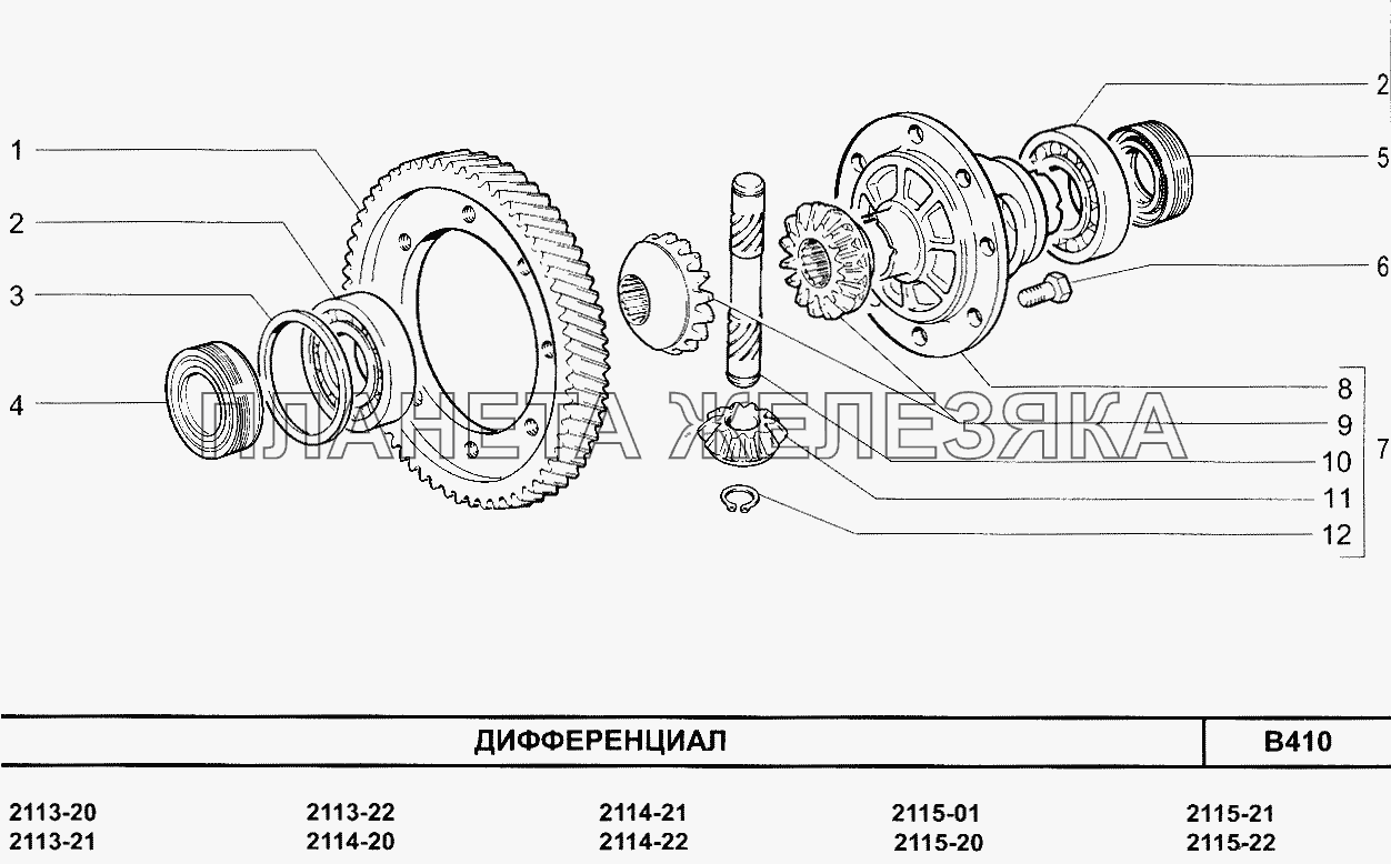 Дифференциал ВАЗ-2114